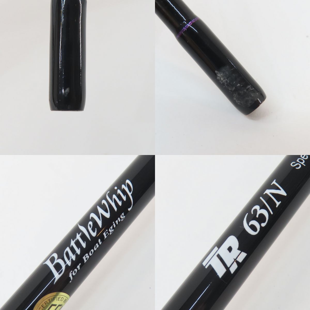  ヤマガブランクス バトルウィップ TR 63 N ソリッドティップモデル ロッド フィッシング