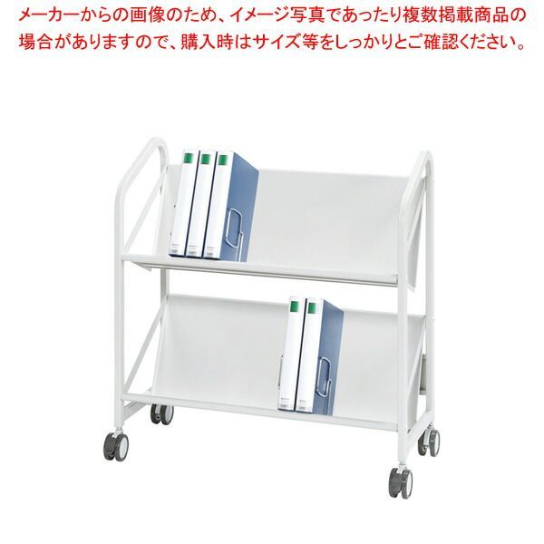 ファイルワゴン ホワイト NFW860WH