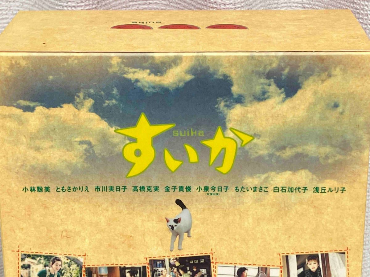 DVD すいか DVD-BOX／小林聡美／高橋克実／ともさかりえ すいか DVD