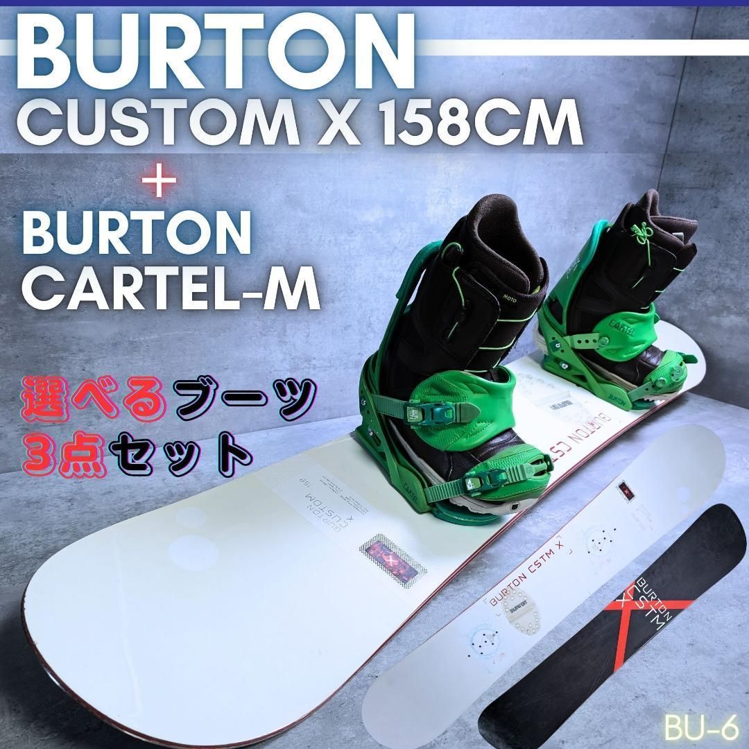 スノーボードセット STEP CHILD 154cm DESERTED HEAD