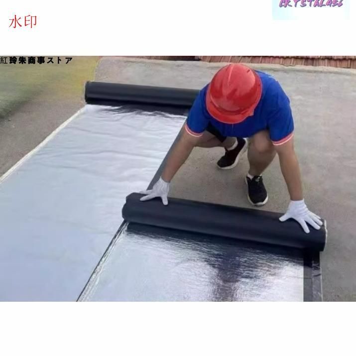 断熱防水 万能止水テープ