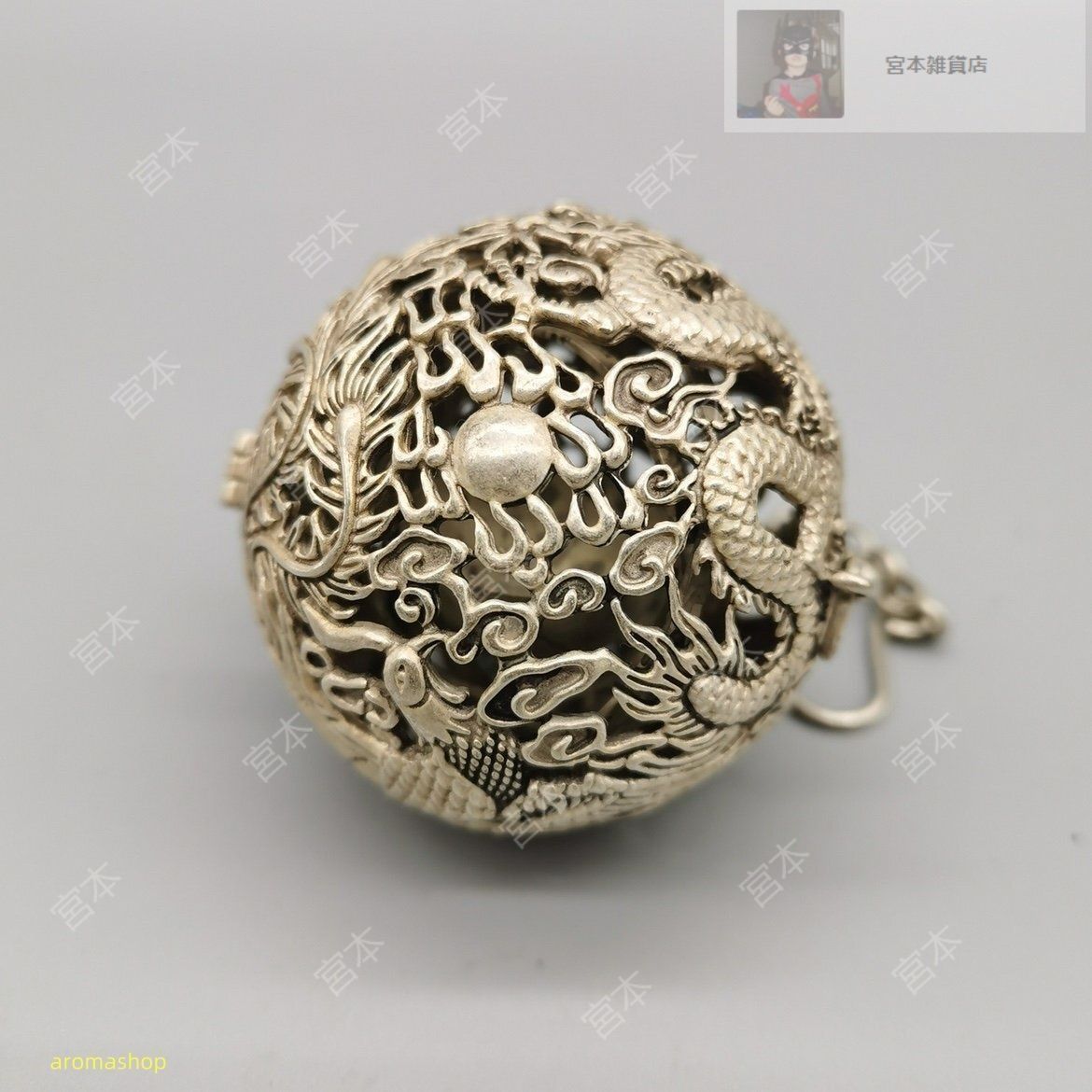 新品未使用】香球 透かし彫り 銅香炉 花鳥紋 双龍紋 双鳳紋 金属
