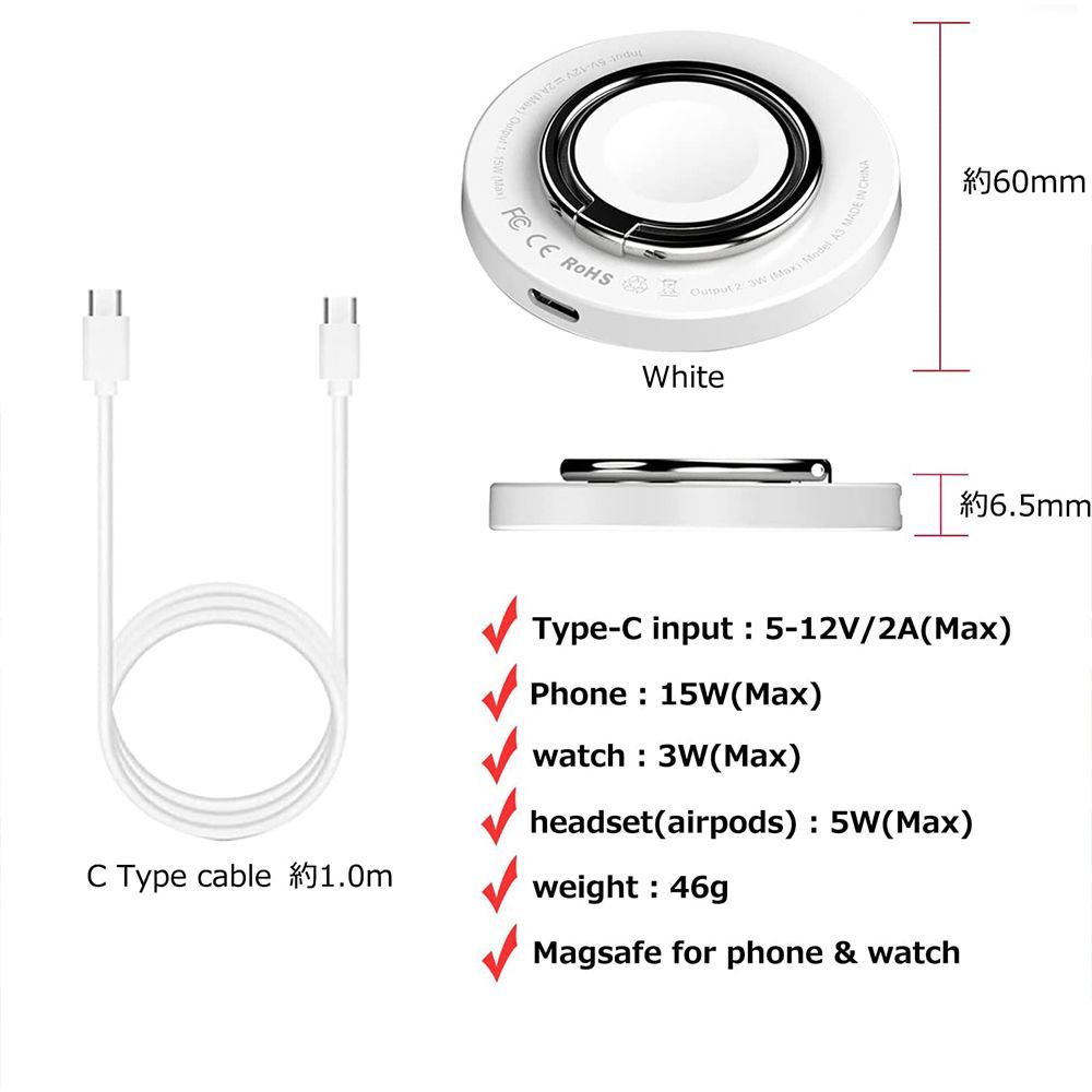 MagSafe 3in1 リング付き充電器 15W アップルウォッチ マグセーフ