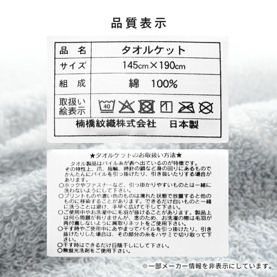 オーガニックコットン ニュアンス