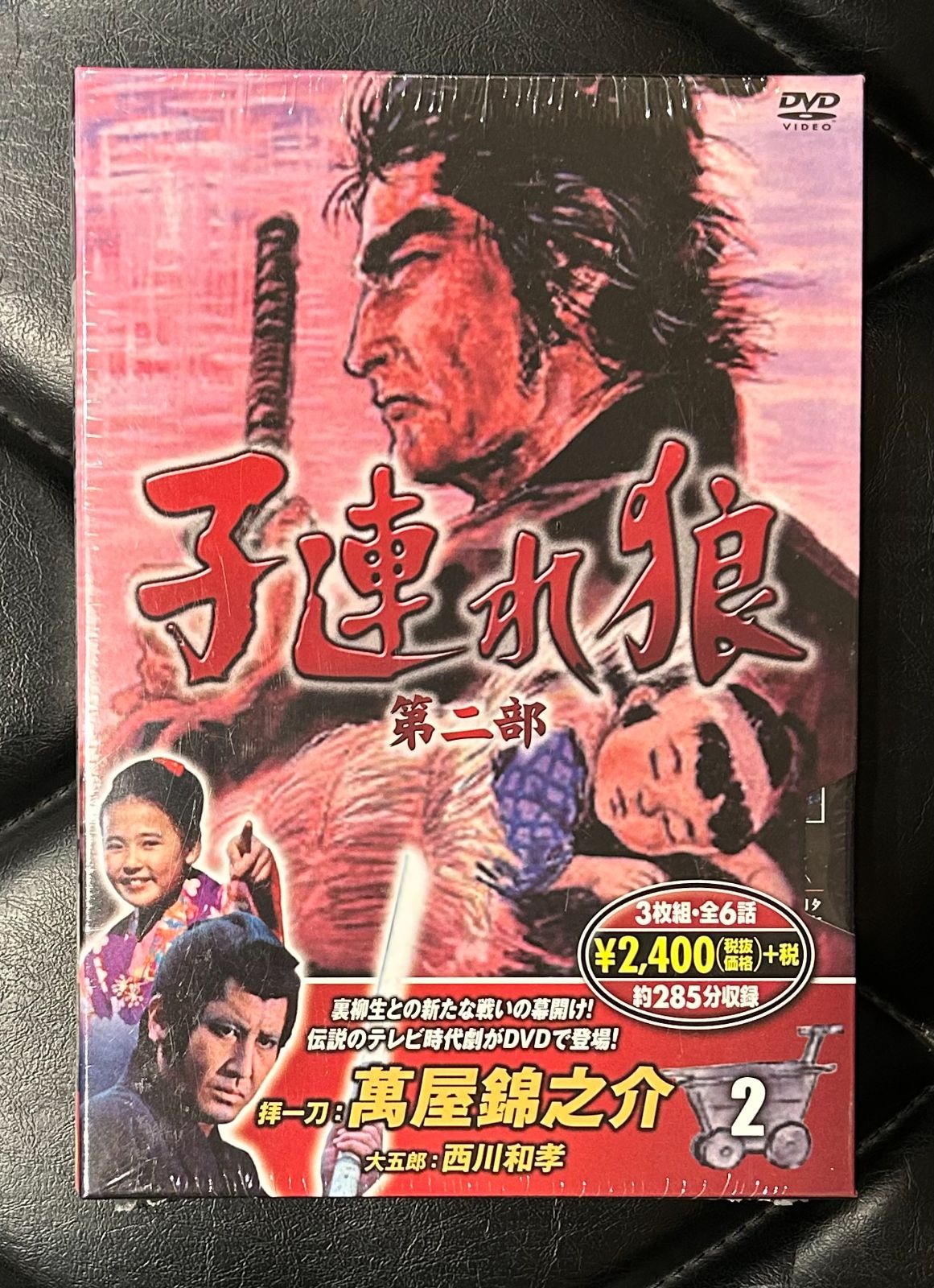 案山子男2〜復讐の雄叫び〜 DVDの通販 by ＊＊♛ЯR♛SALE中
