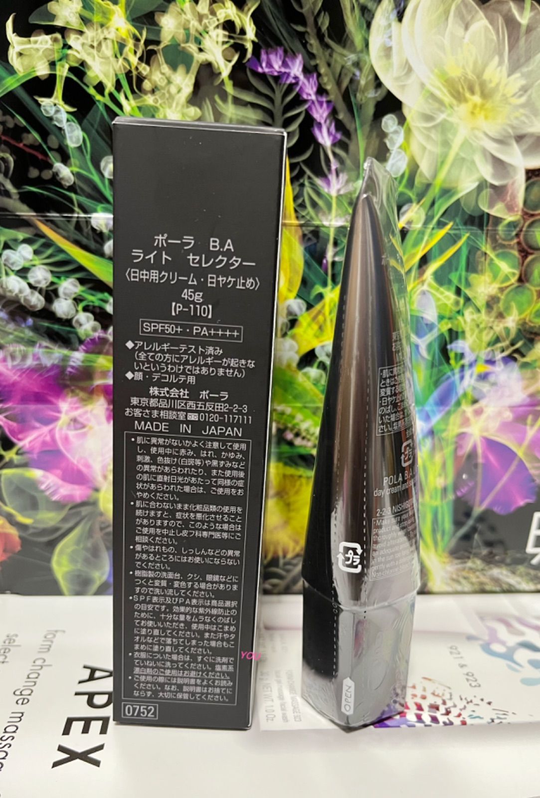 ☆新品☆POLA BA ライトセレクター 本体 45g - 通販 - blog