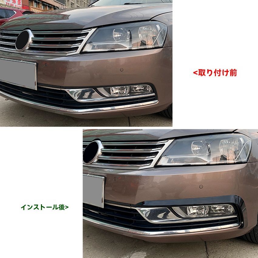 スポーツけ VWパサートB7