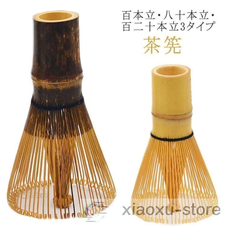 【8本 セット】百本立　１００本立　茶筅　茶せん　茶道具　抹茶泡立て　茶道教室 楽天市場】茶筅 100本立 茶せん ちゃせん 茶筌 茶道 抹茶 泡立て