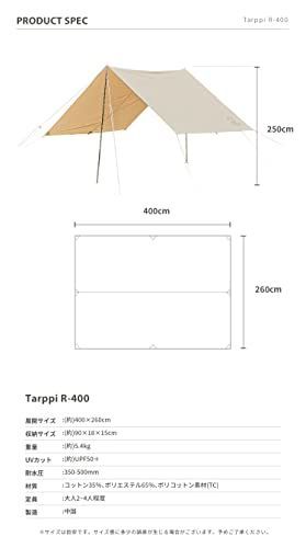 S'more(スモア) Tarppi R-400 タープテント タープ テント 収納バッグ