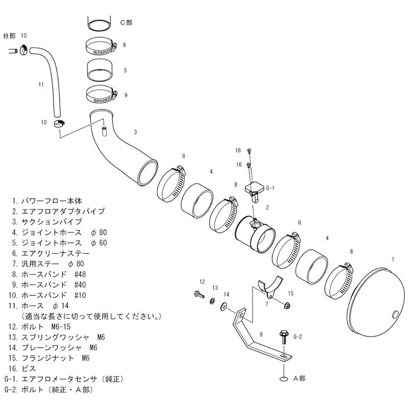 アテンザ DBA-
