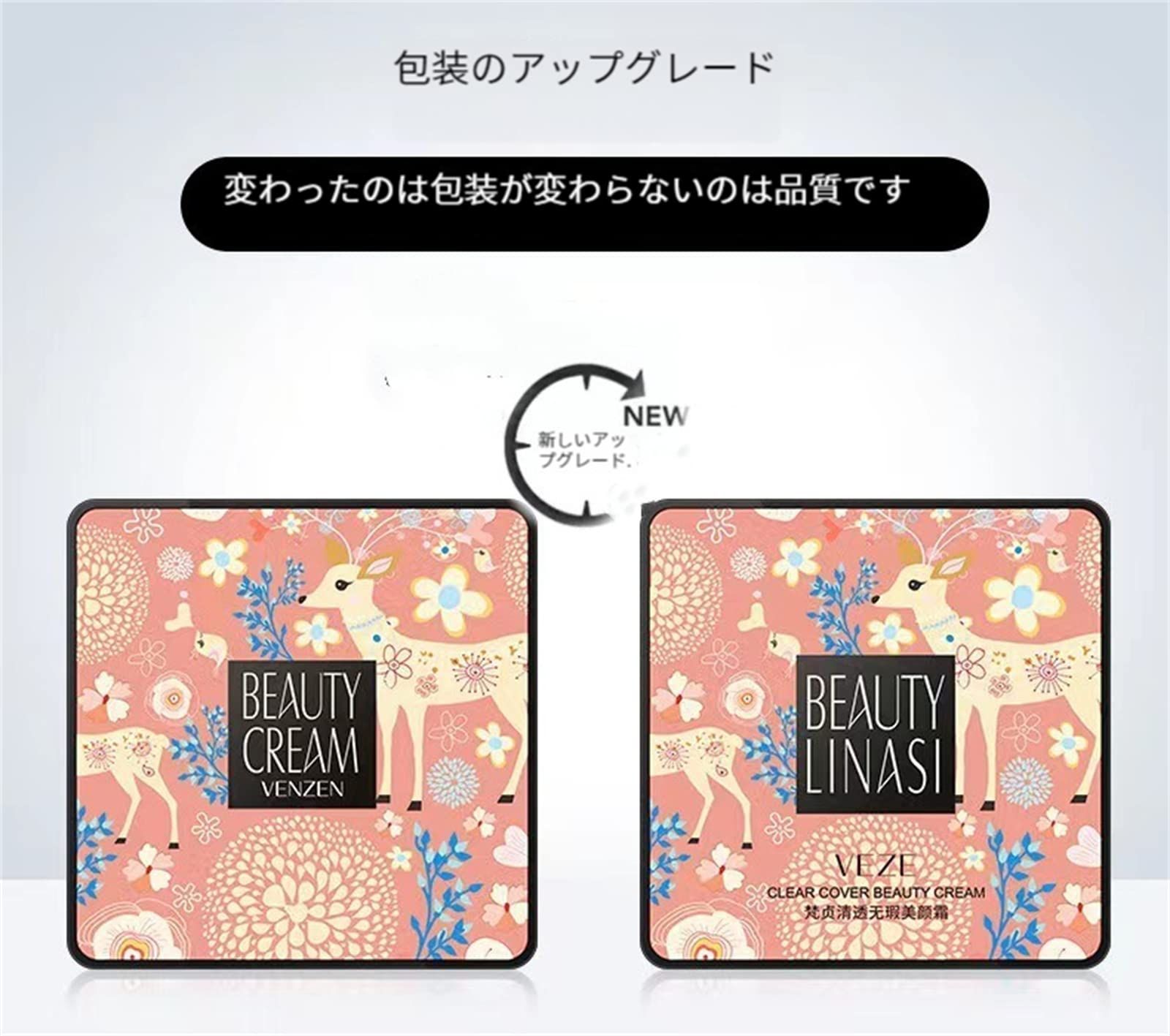 【人気商品】Voluroky クッションファンデーションVENZEN BEAUTY CREAM 美白 ツヤ肌美肌潤い明るい 瞬間にカバー1つ6 ...