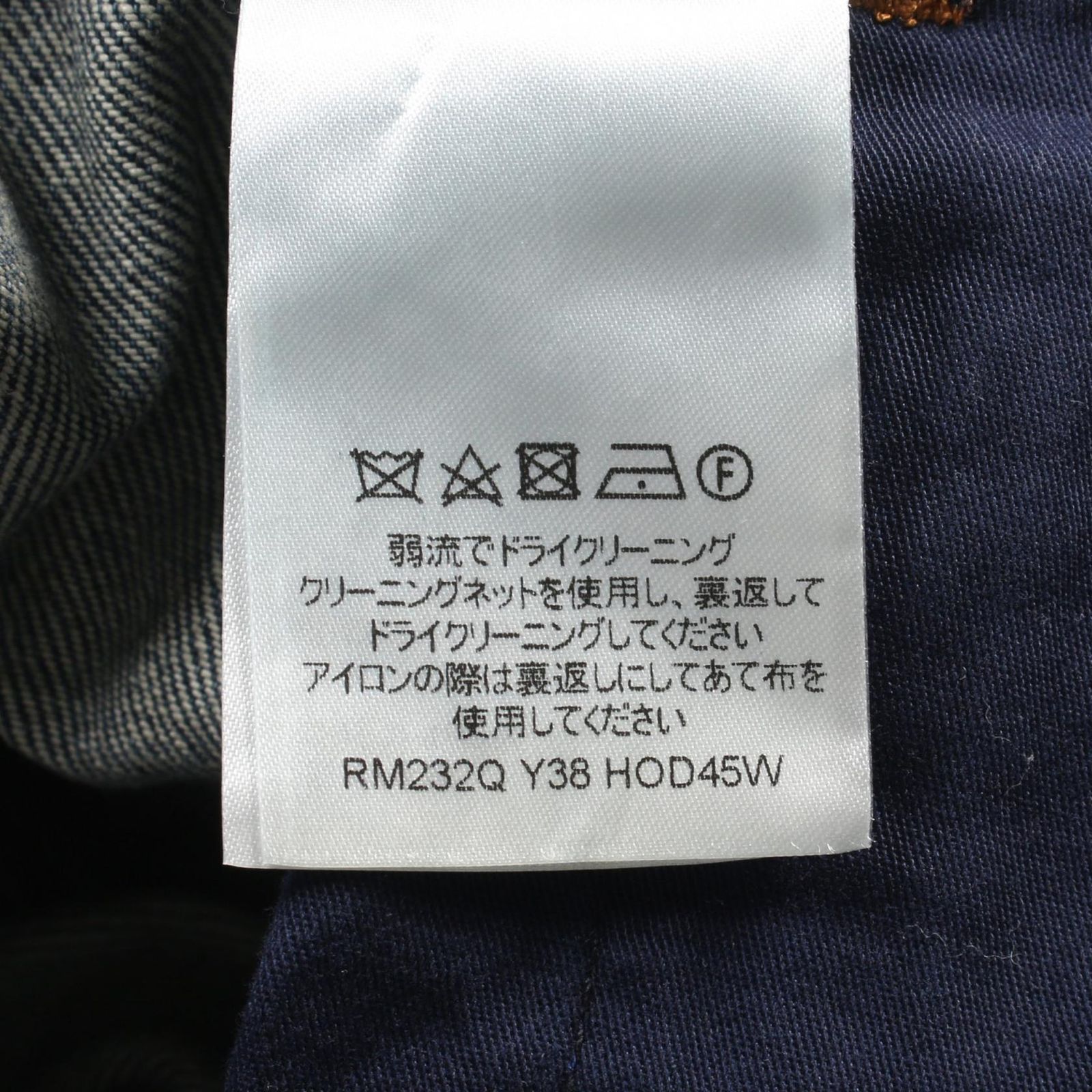 RM232Q