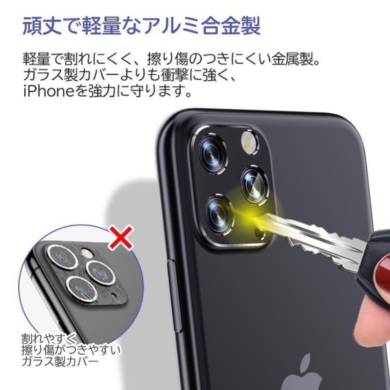 iPhone13promax専用》即日発送⭐️カメラ保護 カメラフィルム