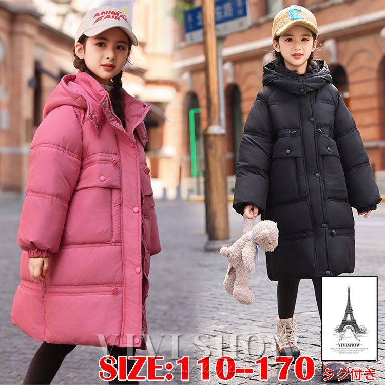 ダウンコート 子供 中綿コート キッズ ロングコート 中綿ジャケット 通学 暖かい防寒服 保温 アウター 厚手 フード付き ジュニア nee3e515143
