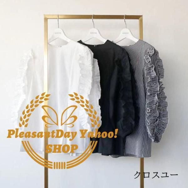 バルーンスリーブ フリル
