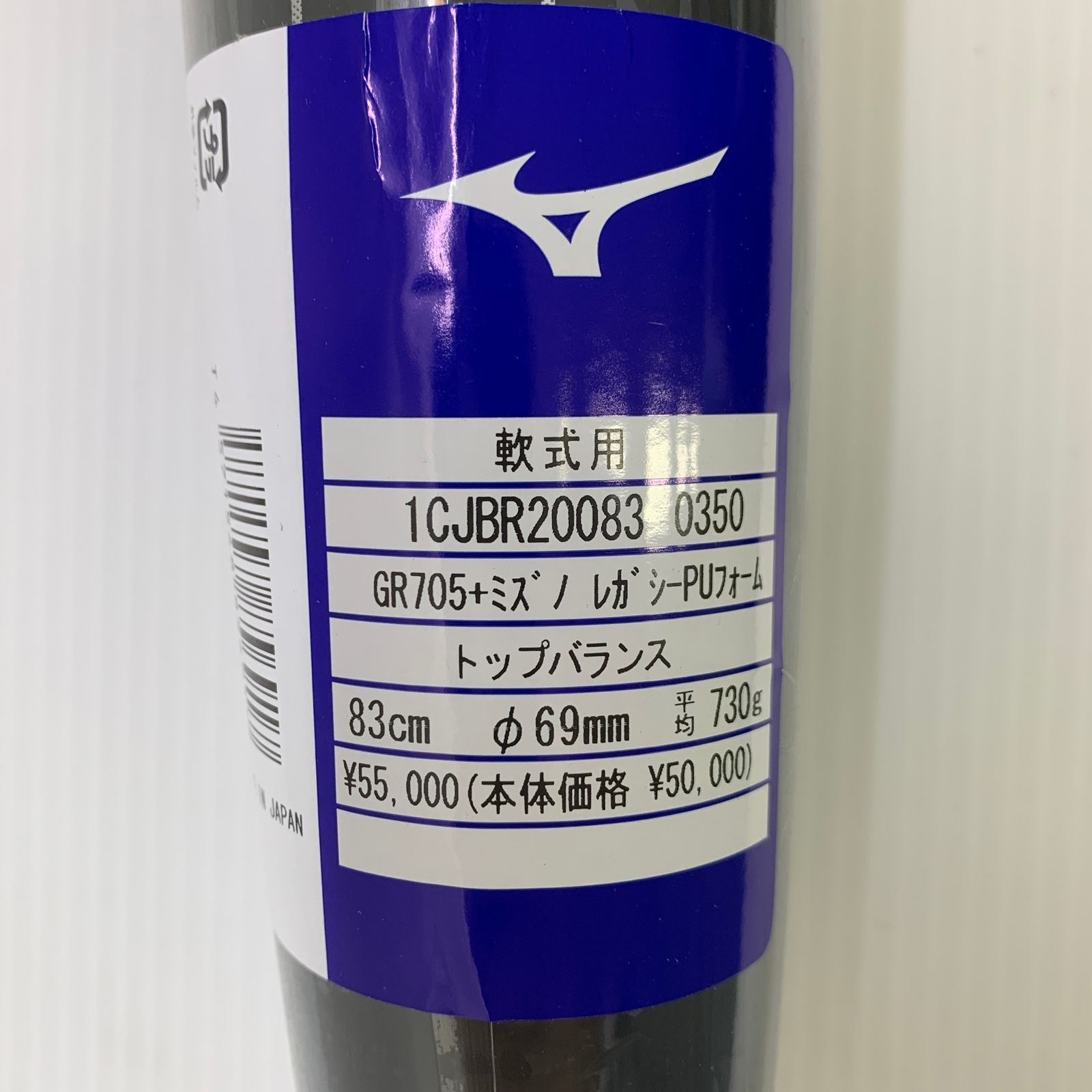 トップバランス