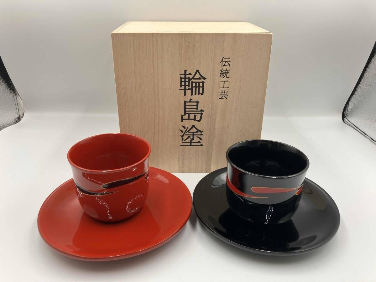 輪島塗 大雅堂 漆器セット ペアカップ