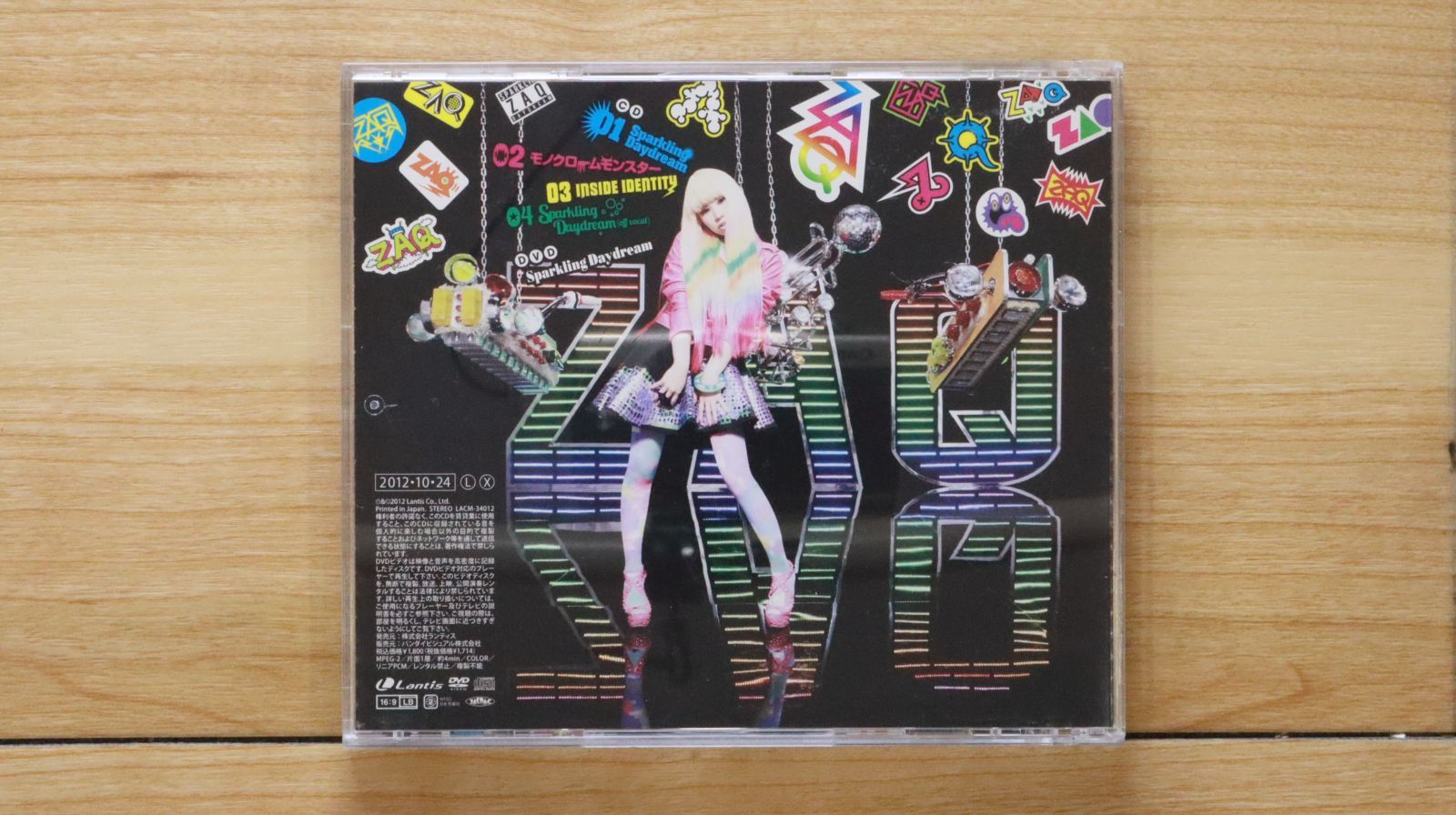 CALM Sunday Sun 新品未使用　送料込み　レア盤 CALM Sunday Sun 新品未使用 送料込み レア盤 Calm - Sunday Sun