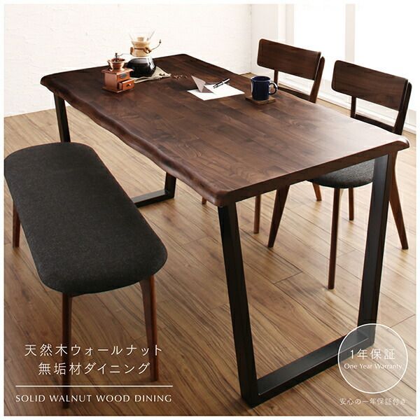 ダイニングチェア ベンチ