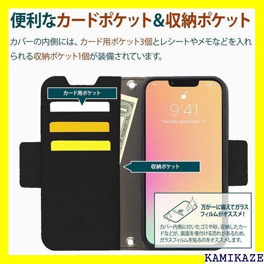 ポイント2倍 ☆ Corallo iPhone13 mini 対応 ケー ジュ×グレー 259