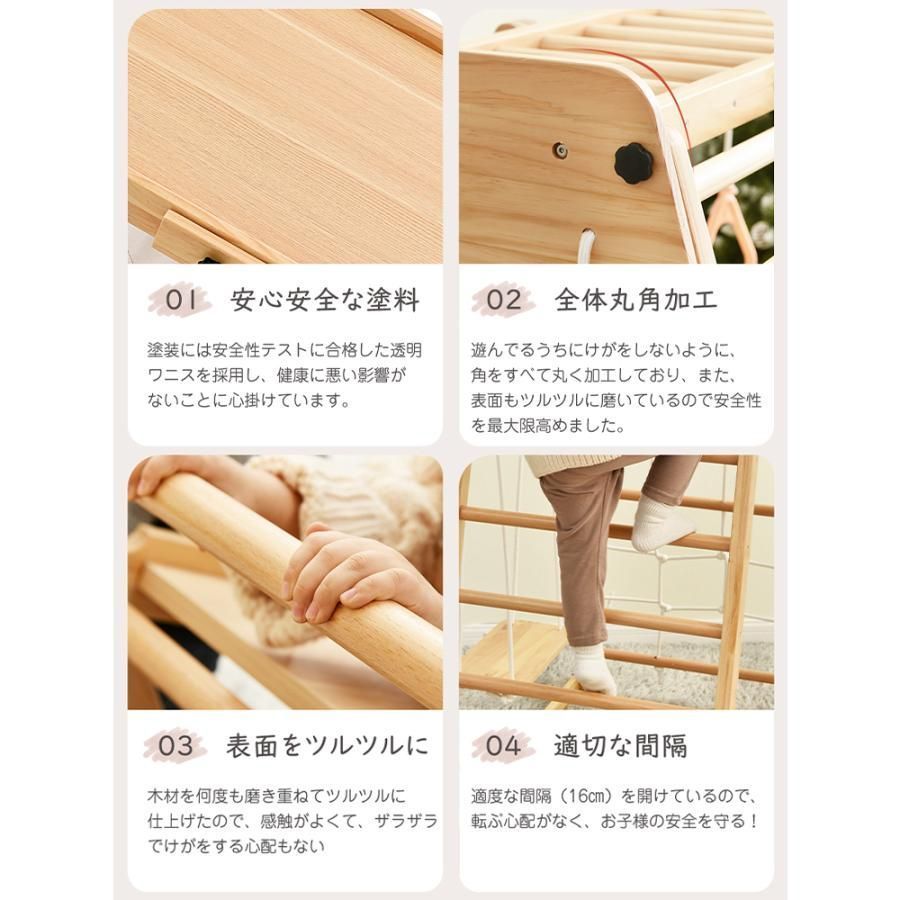 遊具