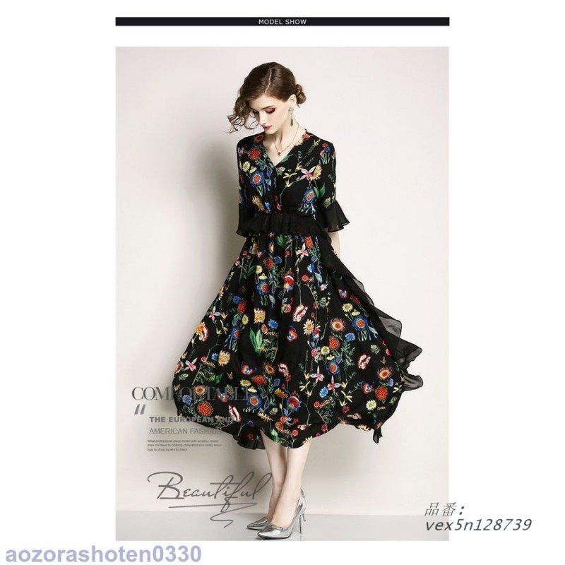 ✨極美品 VIVIENTAM 希少トラ柄 パワーネット フリル スカート