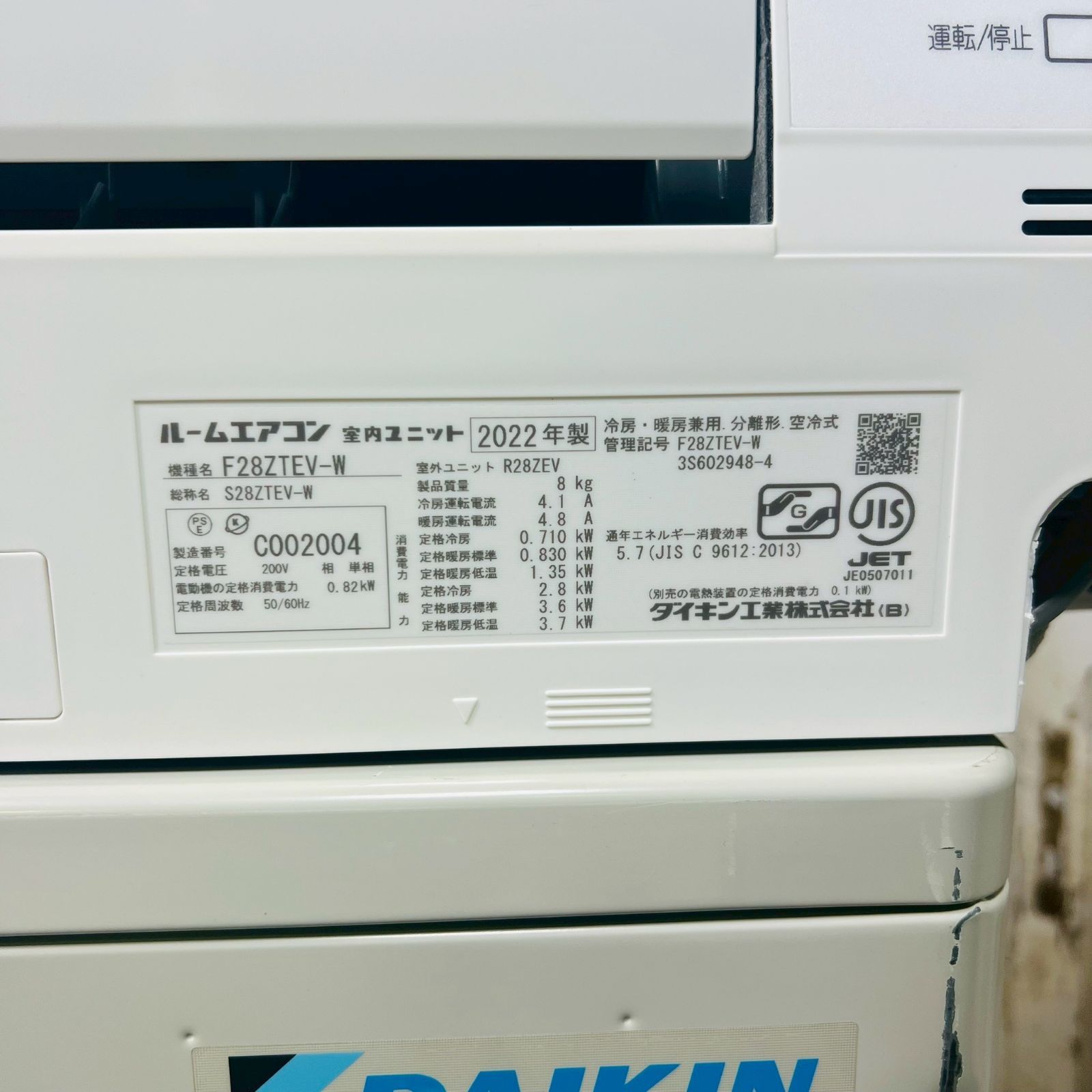 DAIKIN