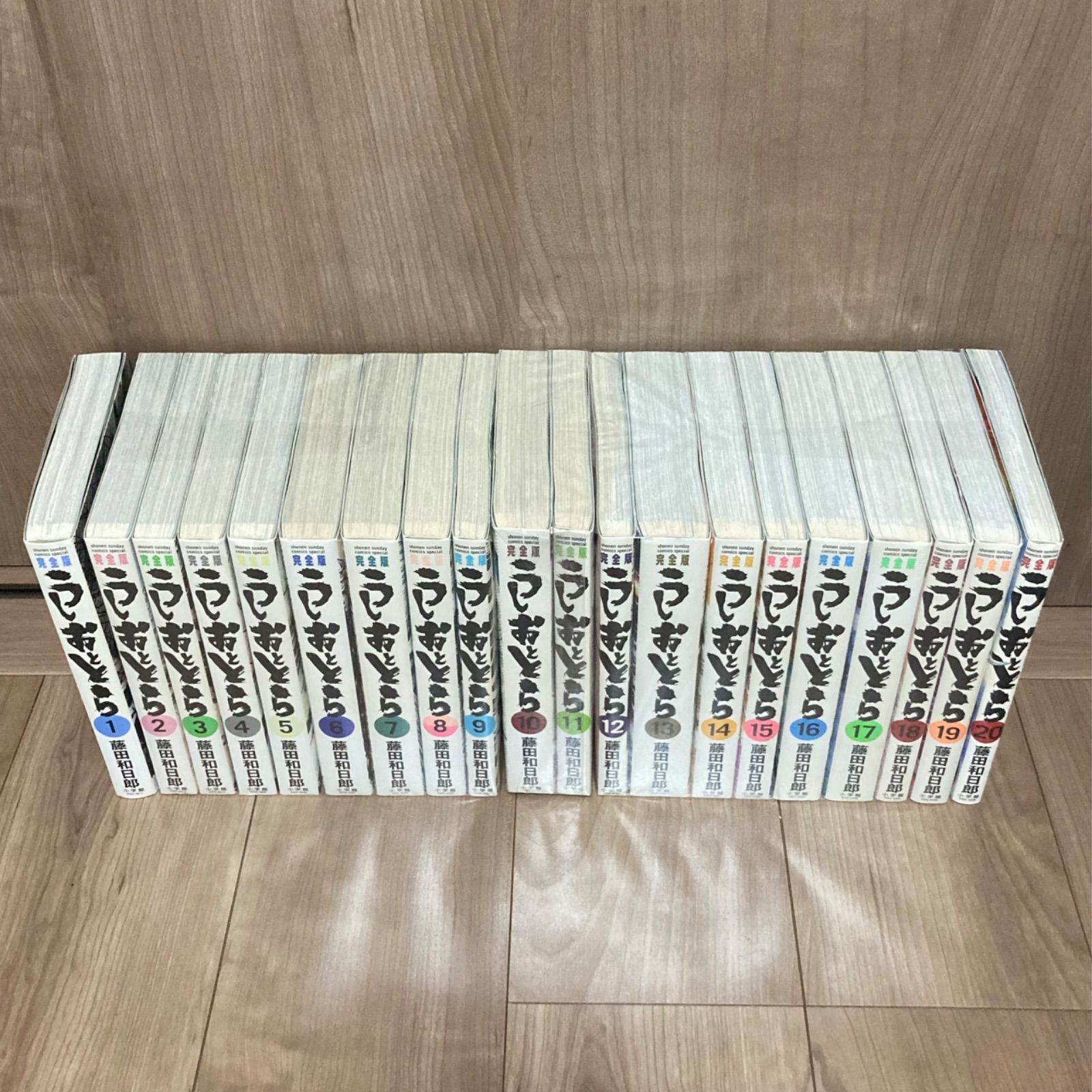 大人気】うしおととら 完全版 セット 全20巻 全巻 - メルカリ