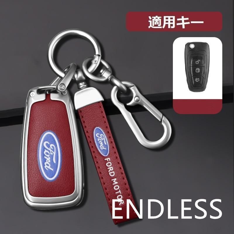【新品未使用】フォード FORD シルバー/レッド スマート キーケース 車 キーカバー キーホルダー 電波障害なし 優質なTPU