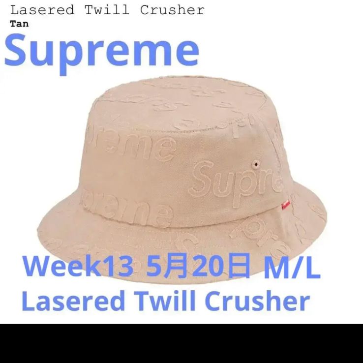 Supreme Lasered Twill Crusher - K.K.KOU - メルカリ