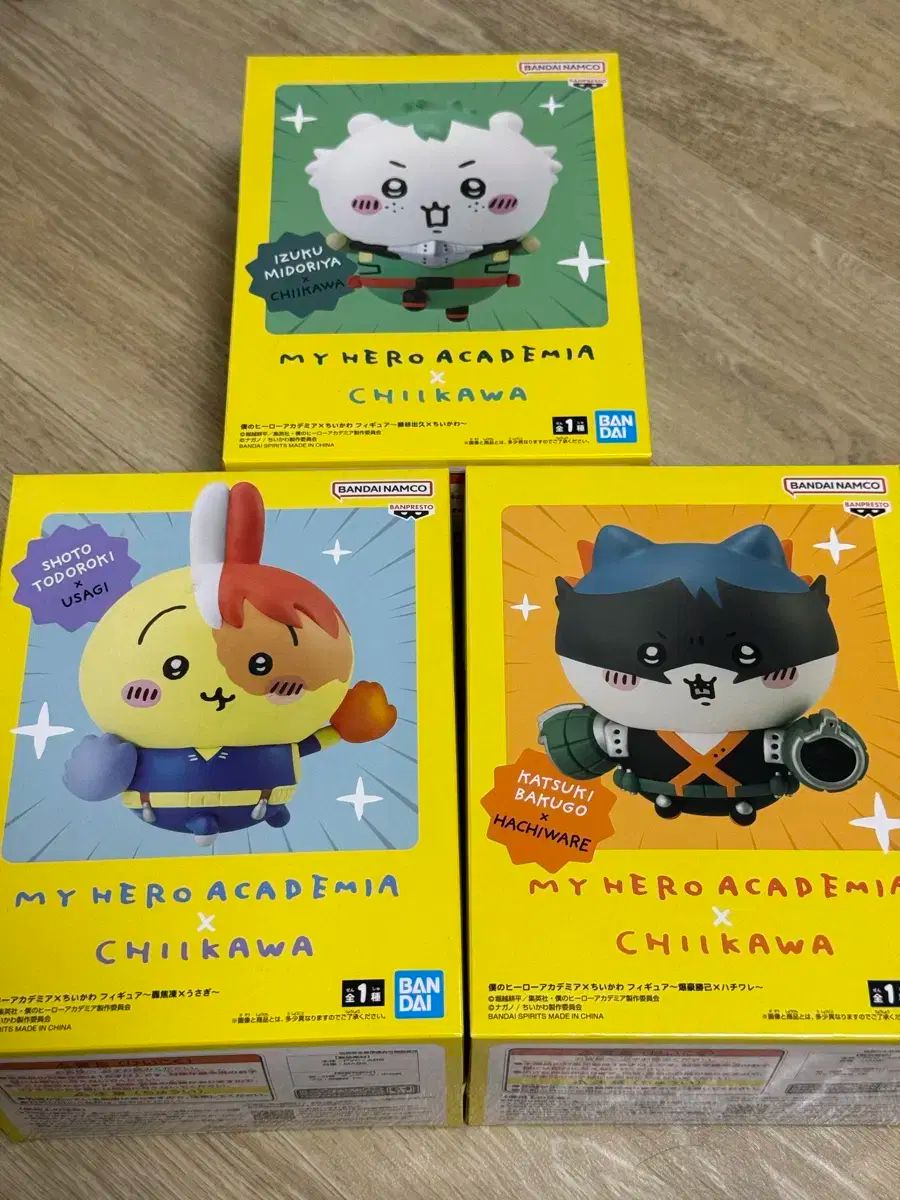 ぬいパル ヒロアカ 緑谷出久 爆豪勝己 轟焦凍