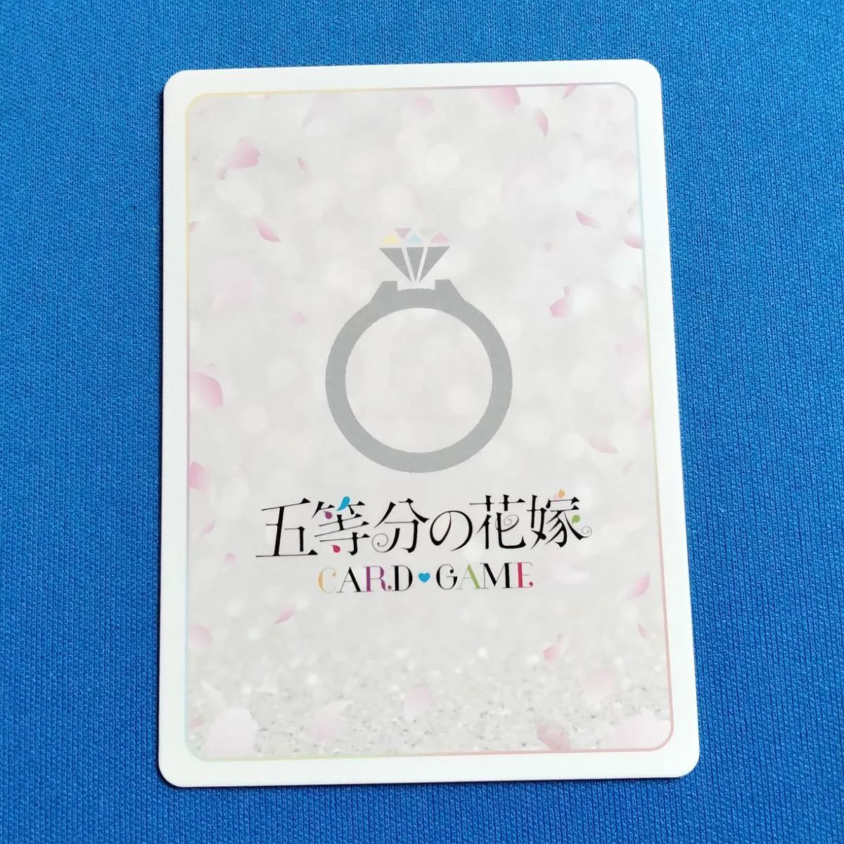 五等分の花嫁人生が変わり始めたきっかけ箔押し五月未開封1