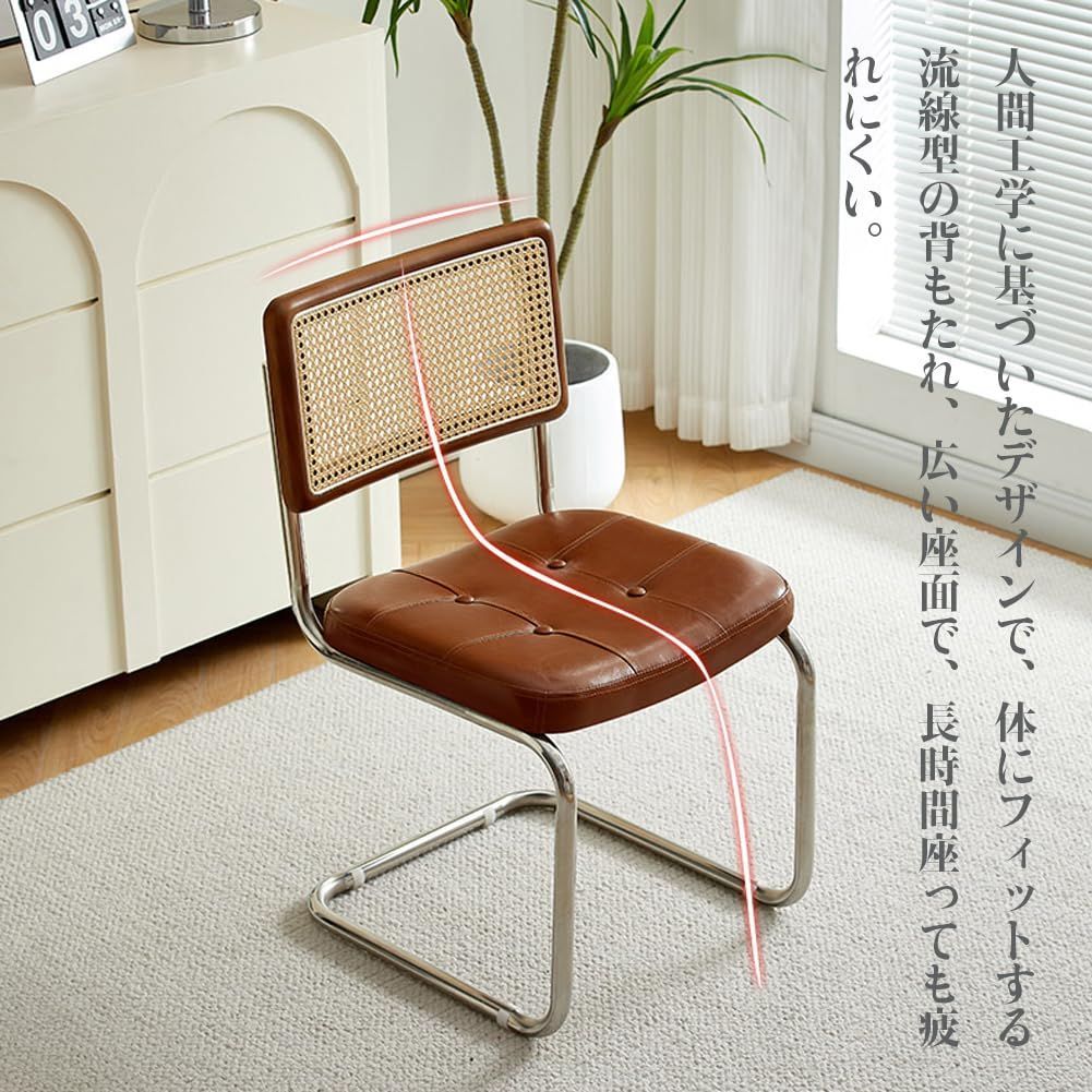 Donext ダイニングチェアー チェア 籐編みチェア 50*53*80cm 肘掛け付