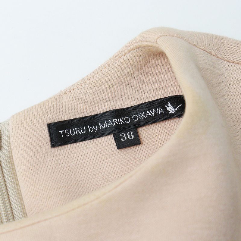 ツルバイマリコオイカワ TSURU By MARIKO OIKAWA コットン ノーカラー