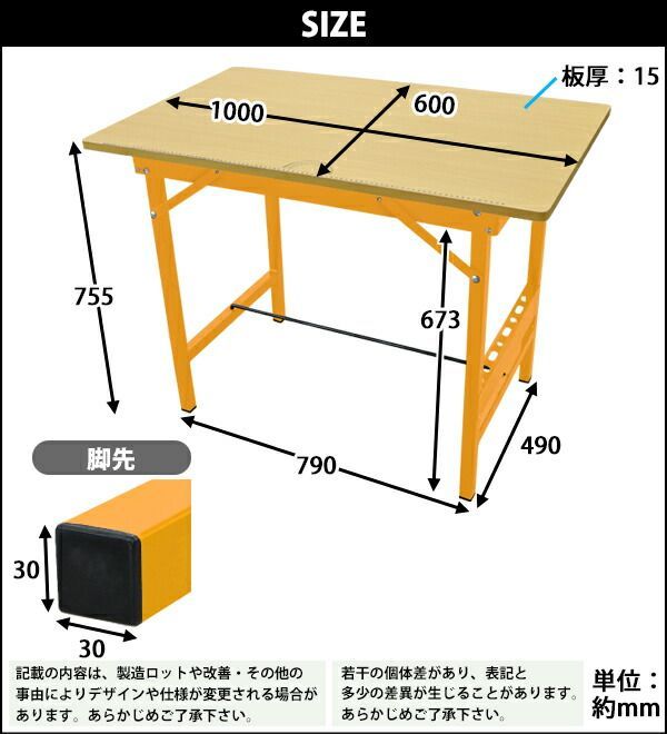 ワークテーブル ワークベンチ 黒 工作台 作業台 作業台幅約1000mm 作業