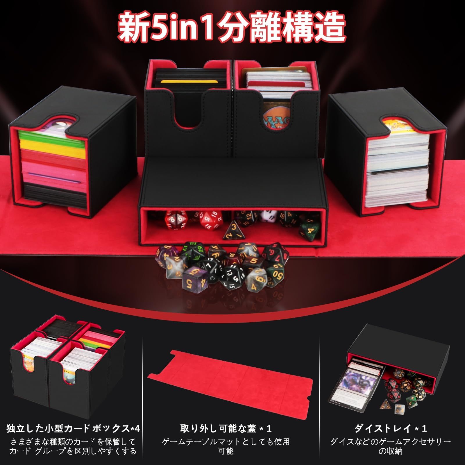 AOBOPLE 900+収納 デッキケース、アップグレードの5in1分離構造、PU レザートレカケースカード、小さなカードボックス4  Amazon.co.jp: AOBOPLE デッキケース 大容量 2800枚収納 リムーバブル蓋 ストレージボックス 横型4列 PU レザー カードストレージ  磁気 カードケース ...