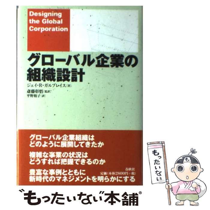 【中古】 わたしたちの医療ボランティア 阪神大震災が残したもの/ジャパンタイムズ/戸松成 中古】 わたしたちの医療ボランティア 阪神大震災が残したもの