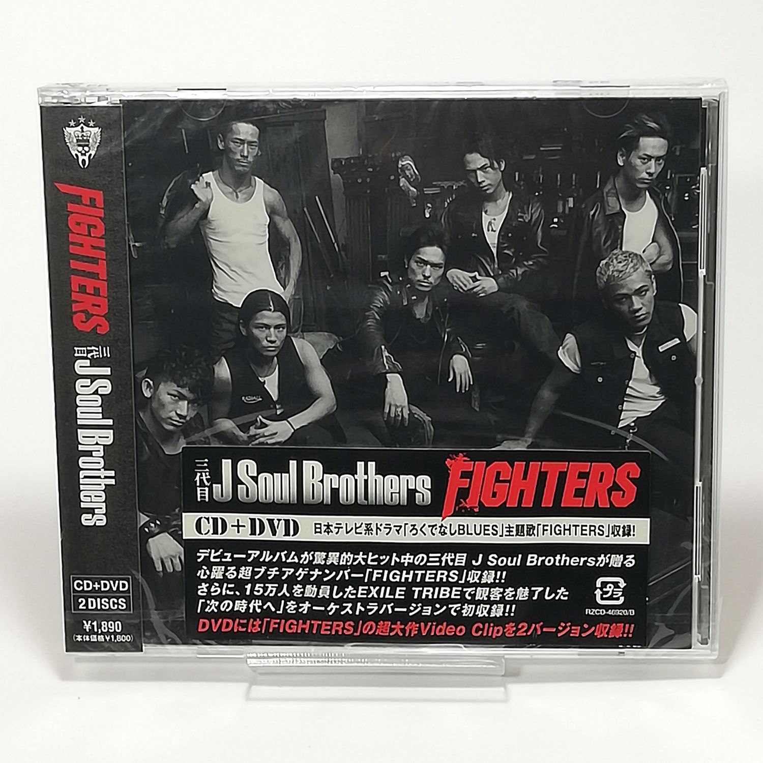 三代目JSoulBrothers CD (新品未開封) 未開封 三代目J Soul Brothers COSMOS DVD付き - メルカリ