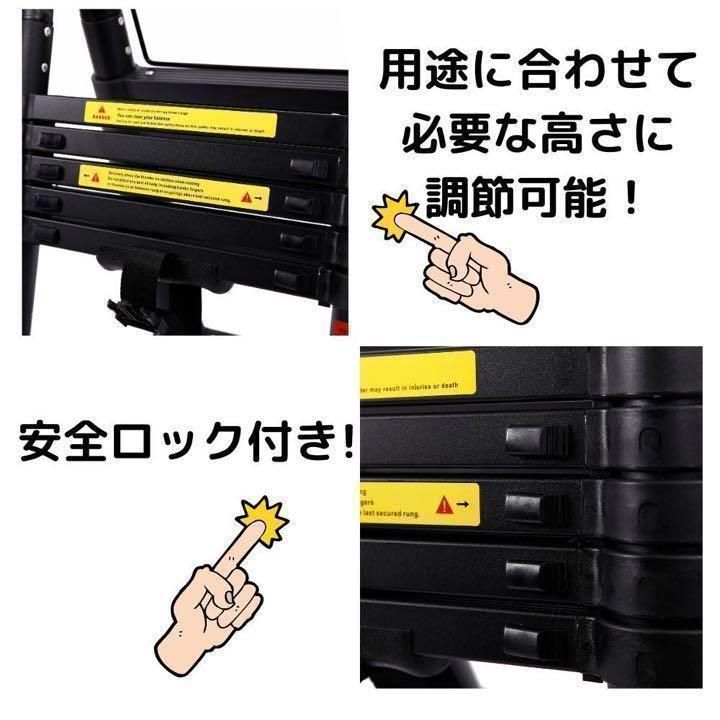 はしご