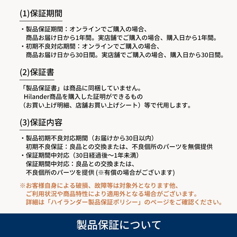 Hilander(ハイランダー)] 焚き火台 六花専用 梯形五徳(テイケイ