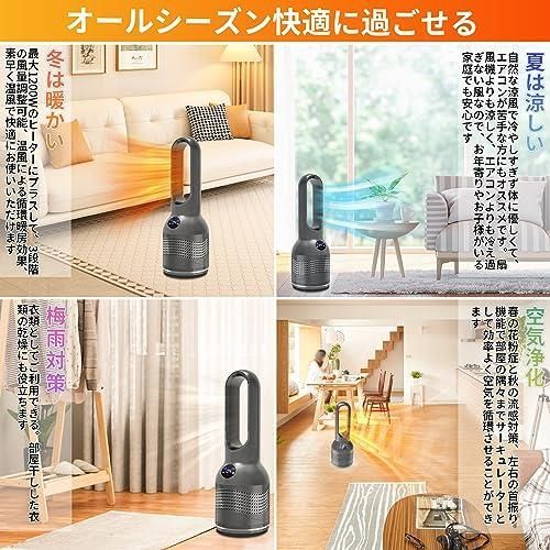 セラミックヒーター 羽なし 暖房器具 省エネ 電気 ファンヒーター