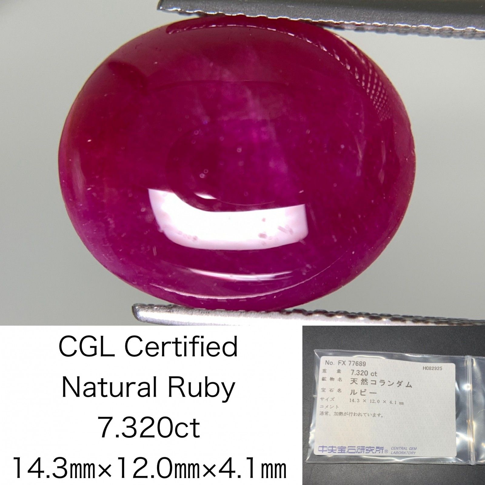 雫形　綺麗で可愛い天然ルビー 0.749 ct 天然モルガナイト 0.60ct 【美濃色ピンク】無処理 ブラジル