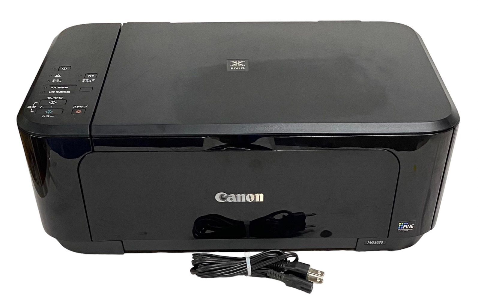 Canon キヤノン カラープリンター PIXUS MG3630 - PC周辺機器