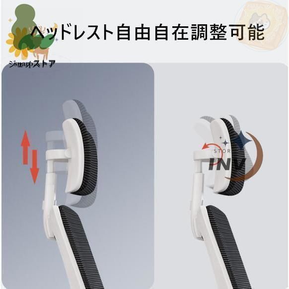オフィス