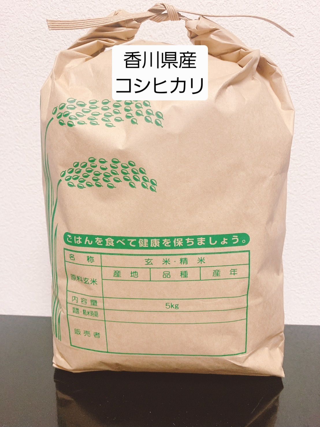 香川県産お米 コシヒカリ 10kg
