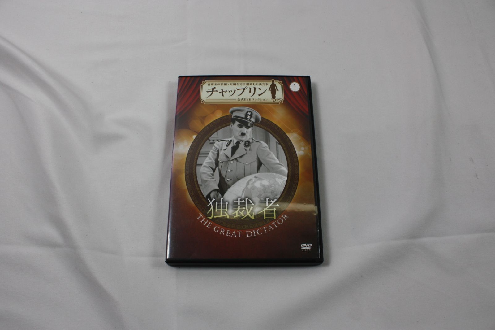 A1598・チャップリン 公式DVDコレクション38巻 セットマガジン＆特製 