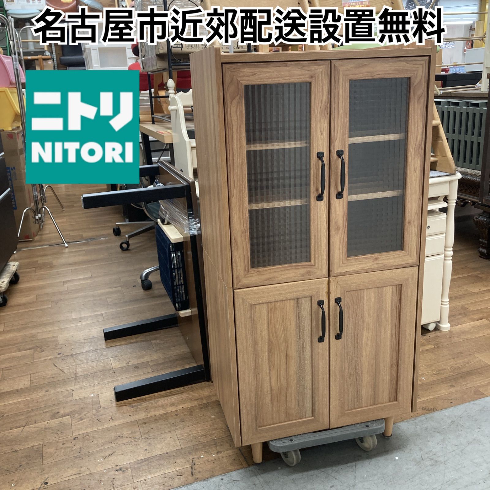 名古屋市近郊送料設置無料⭐S365 ⭐ NITORI キャビネット(ノクタ1260) クロスガラス 幅58cm USED - メルカリ