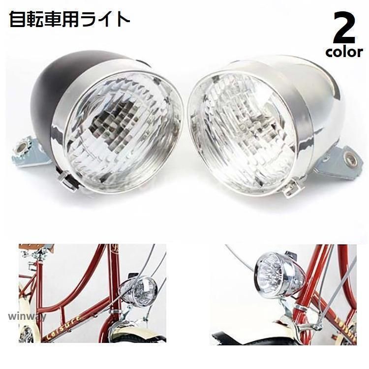 絹女　KINUJO MINI IRON -deux- 好評 自転車用ライト ヘッドライト フロントライト LEDライト 電池式