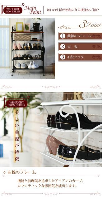アンティーク風 玄関