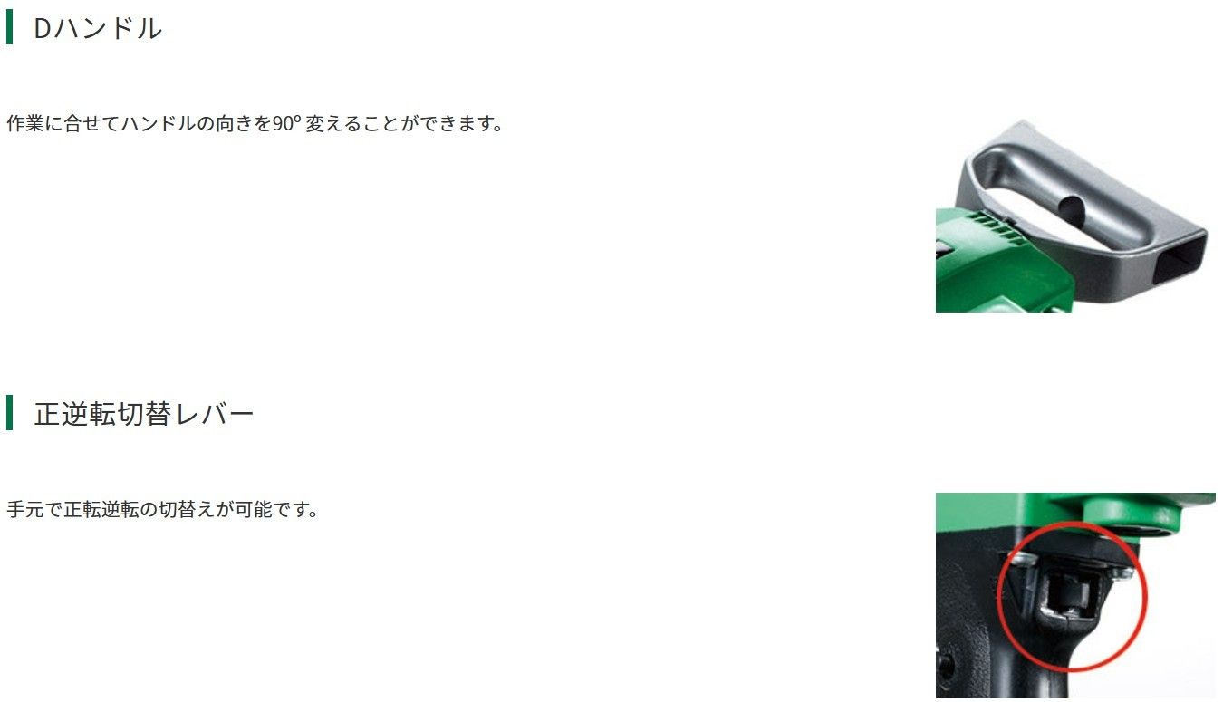 鉄工13mm 木工40mm